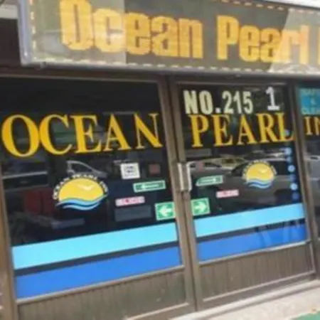 Ocean Pearl Inn - 1